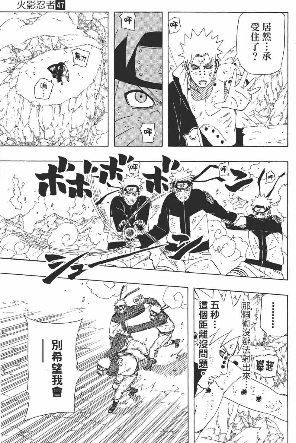 第561页