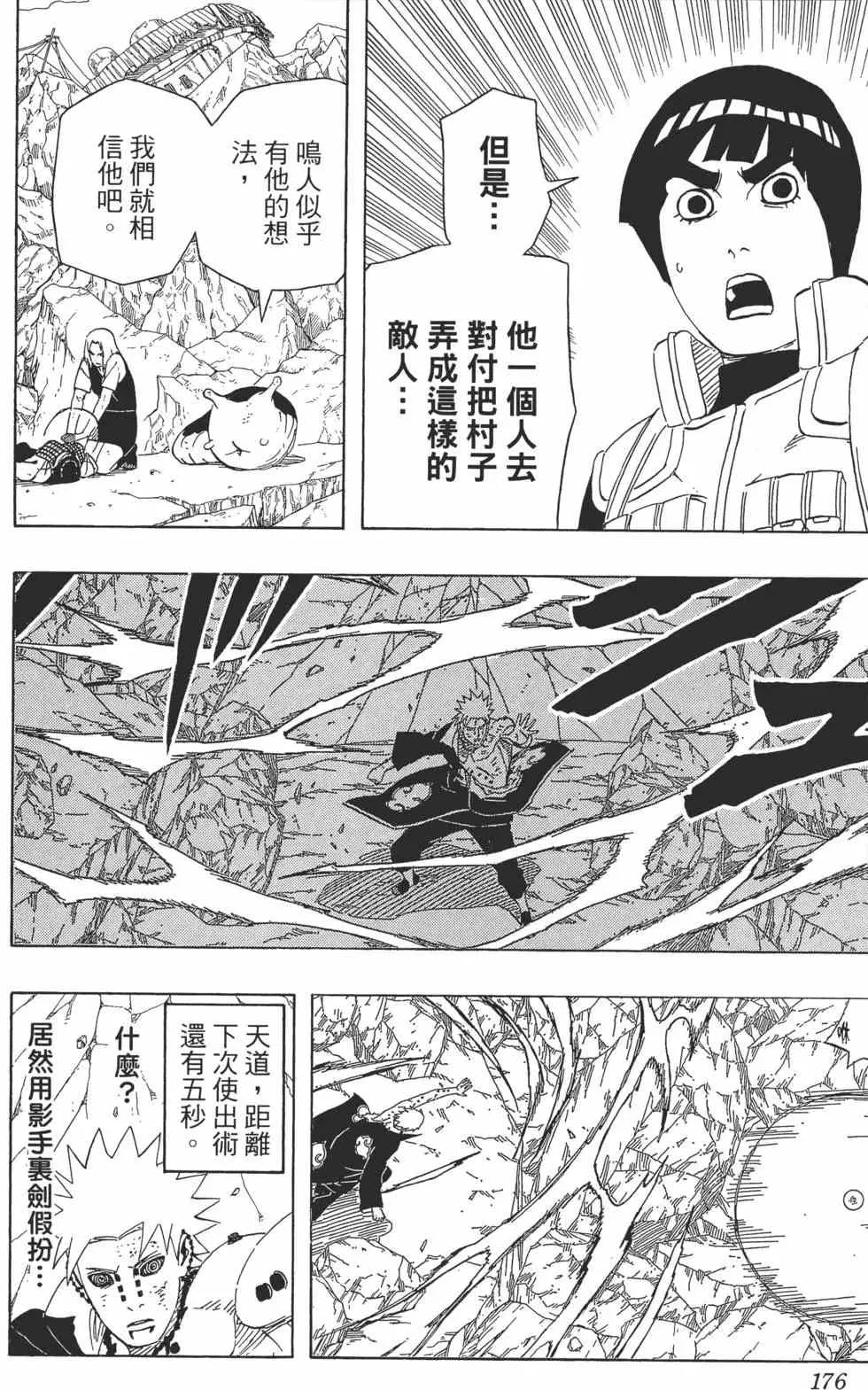 第522页