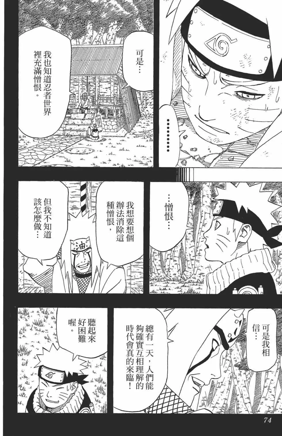 第216页