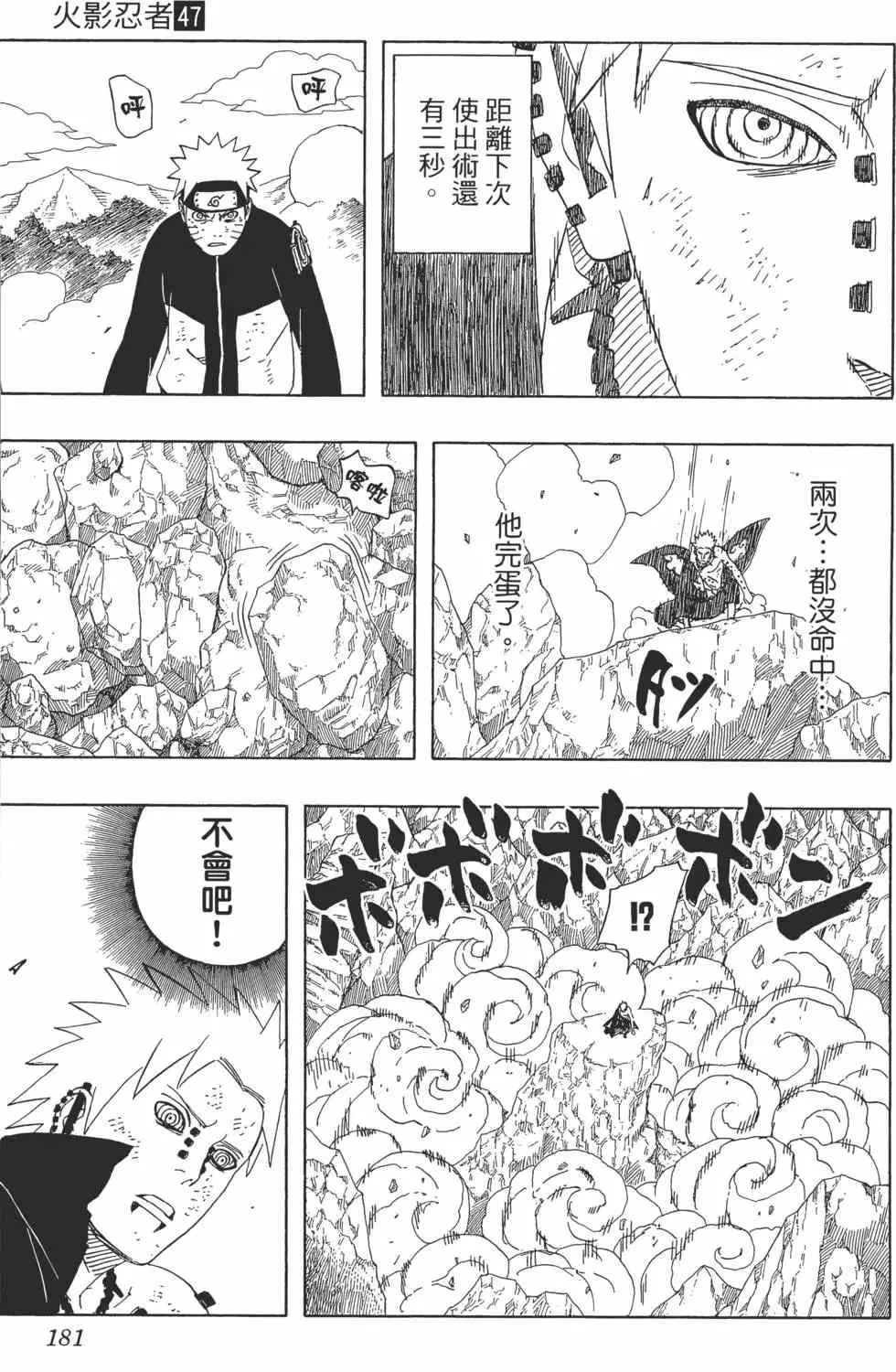 第537页