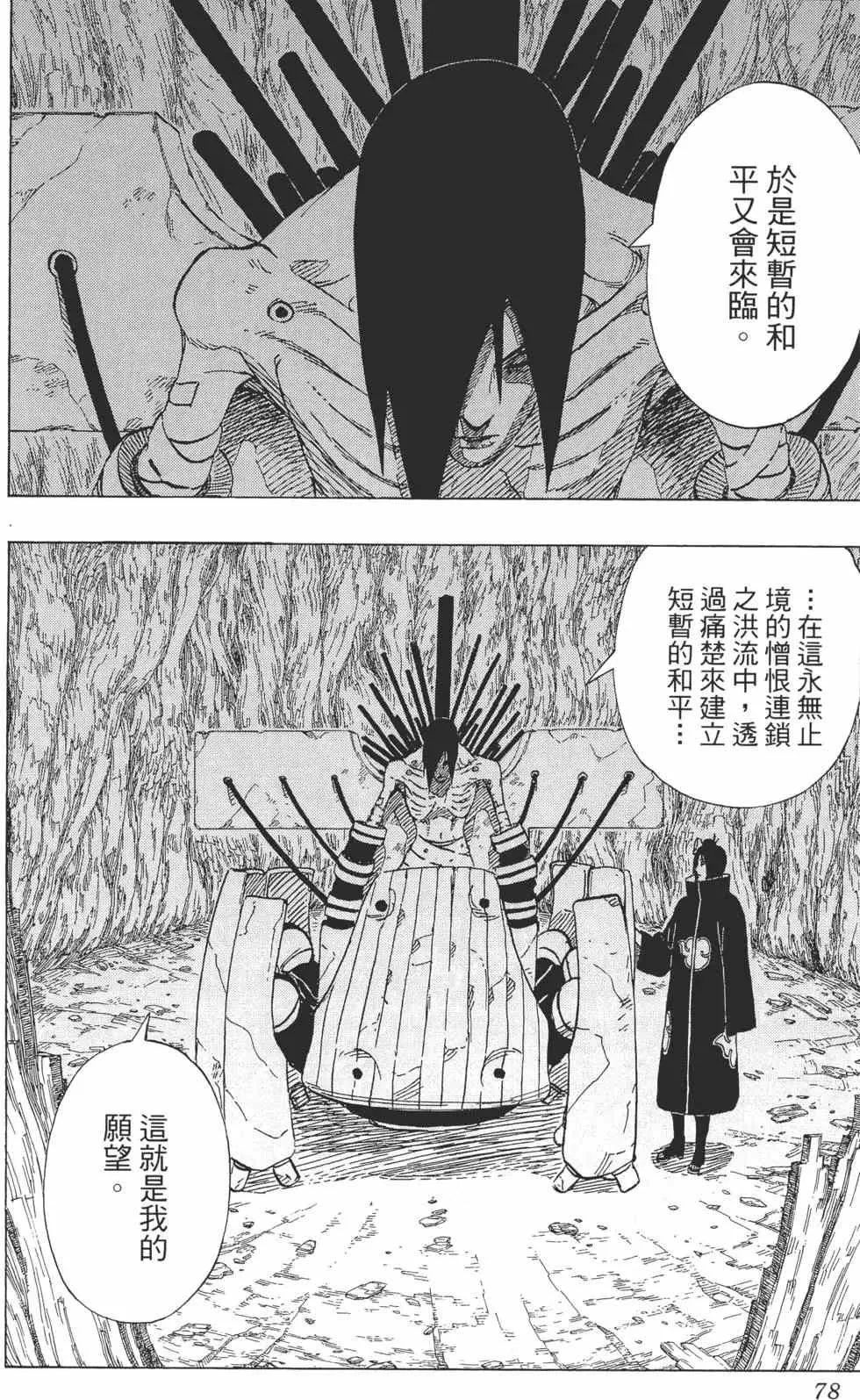 第228页