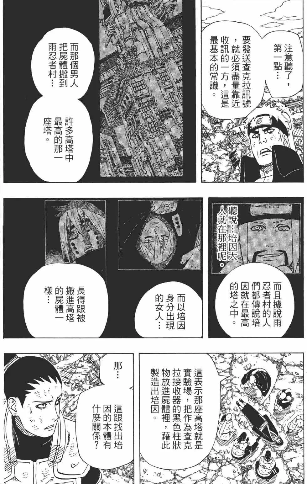 第189页