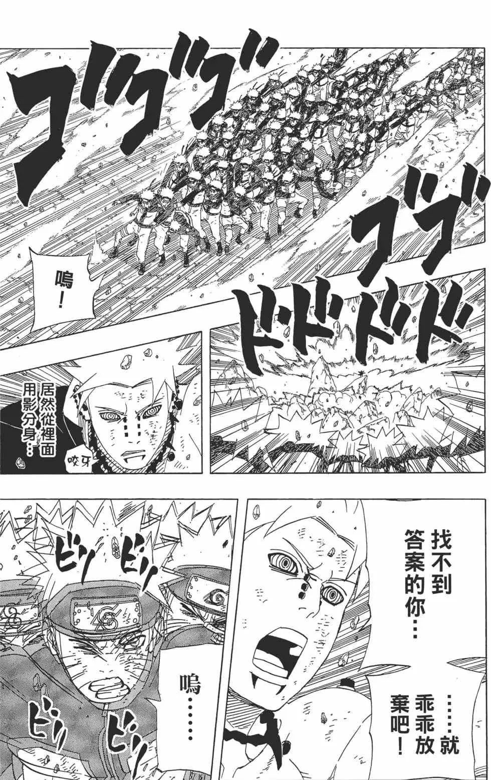 第555页