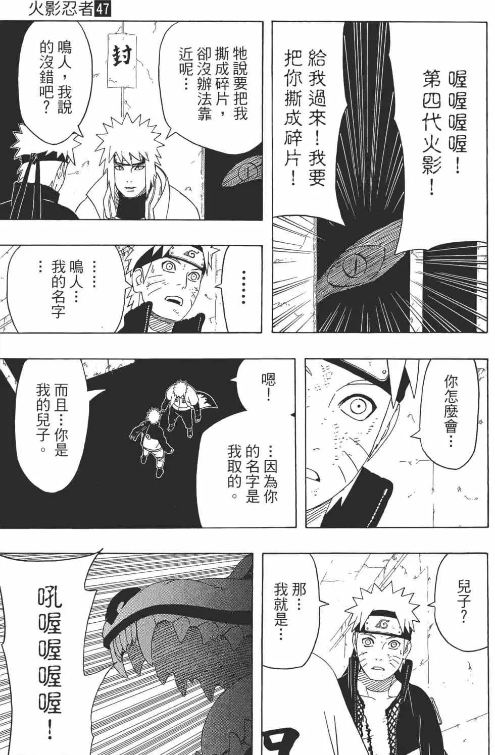 第405页