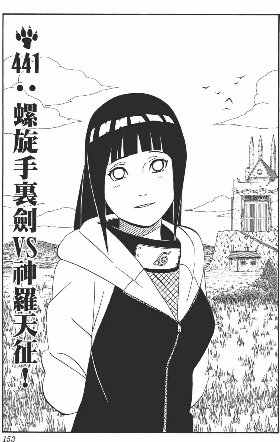 第453页
