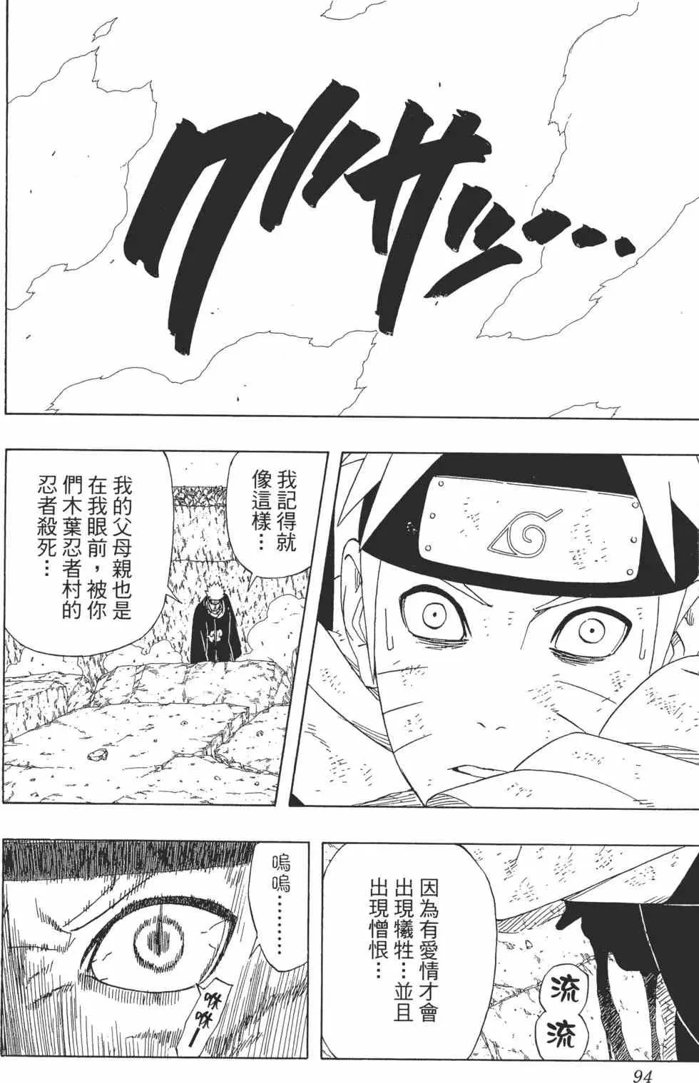 第276页