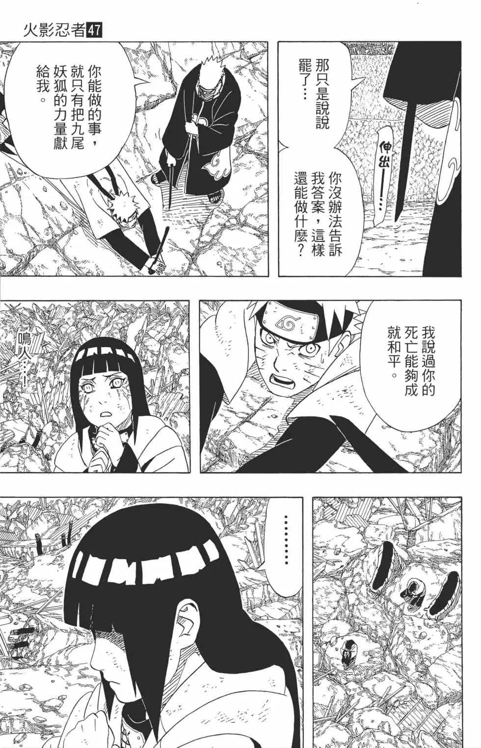 第243页