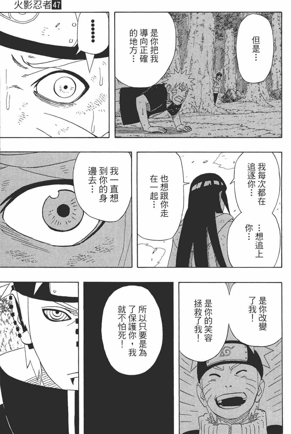 第267页