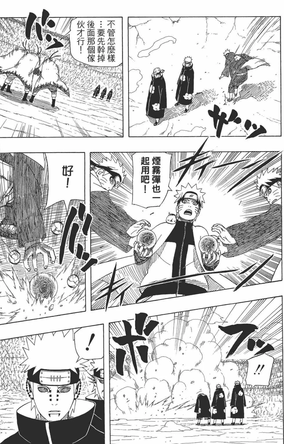 第51页