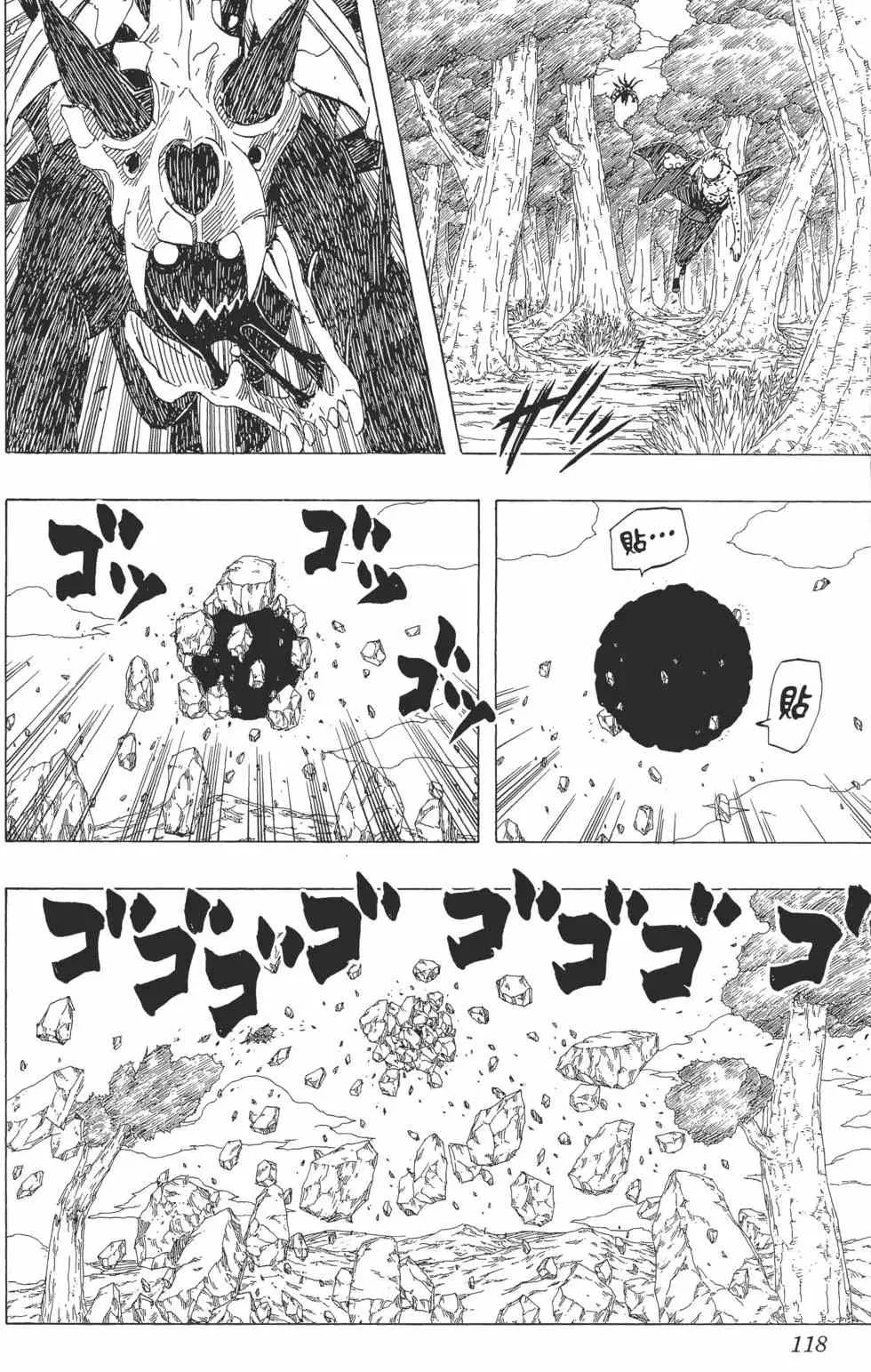 第348页