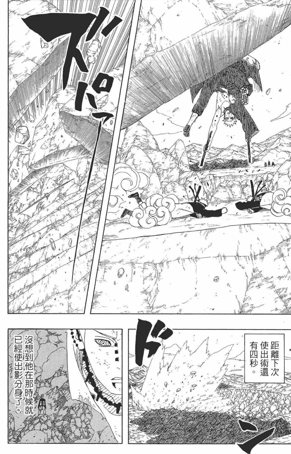 第534页