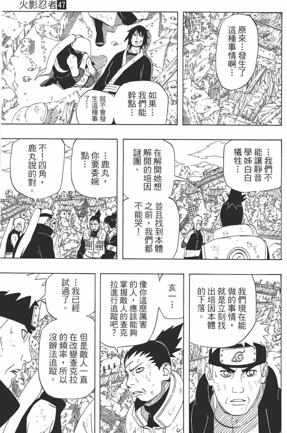 第159页