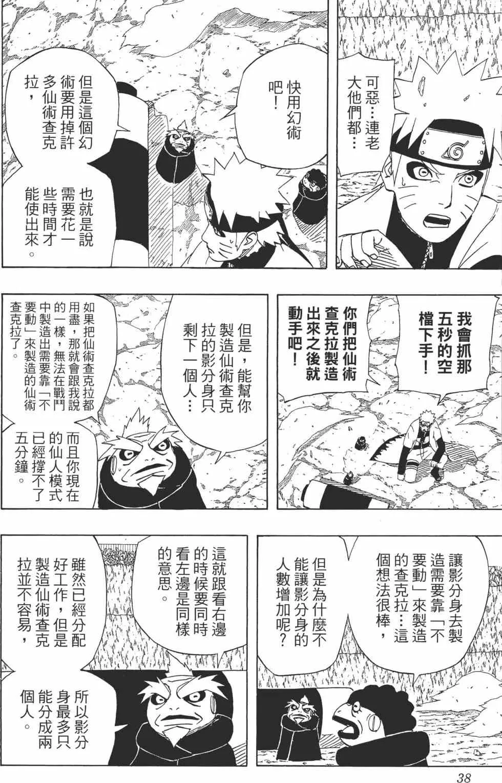 第108页