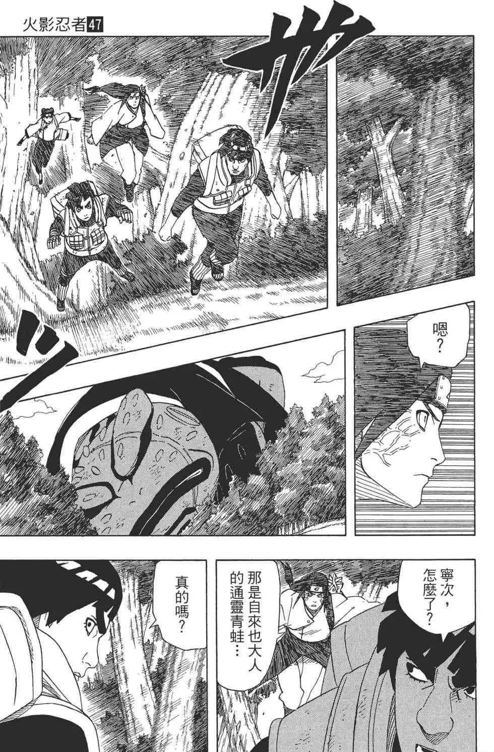 第249页