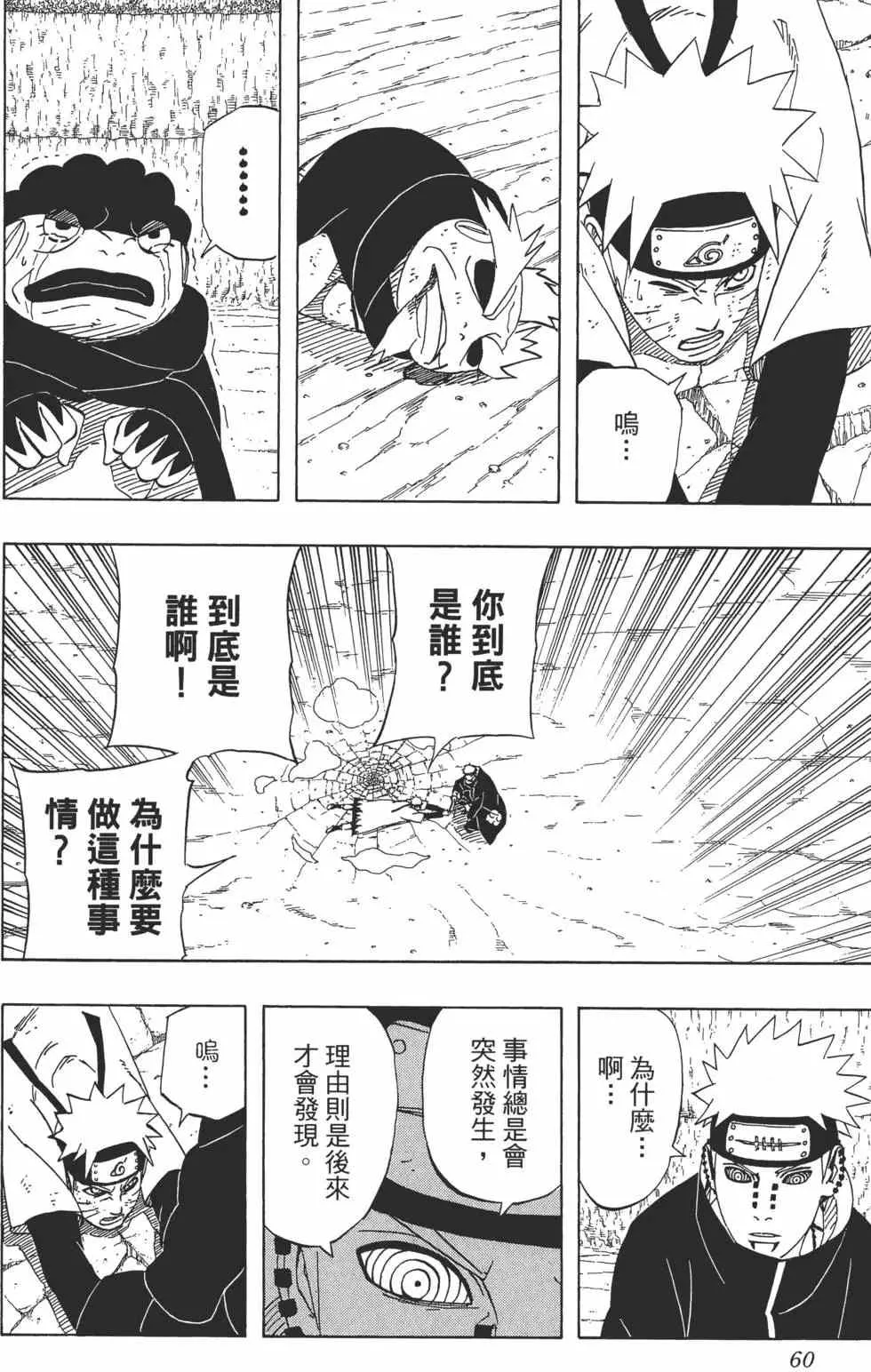 第174页