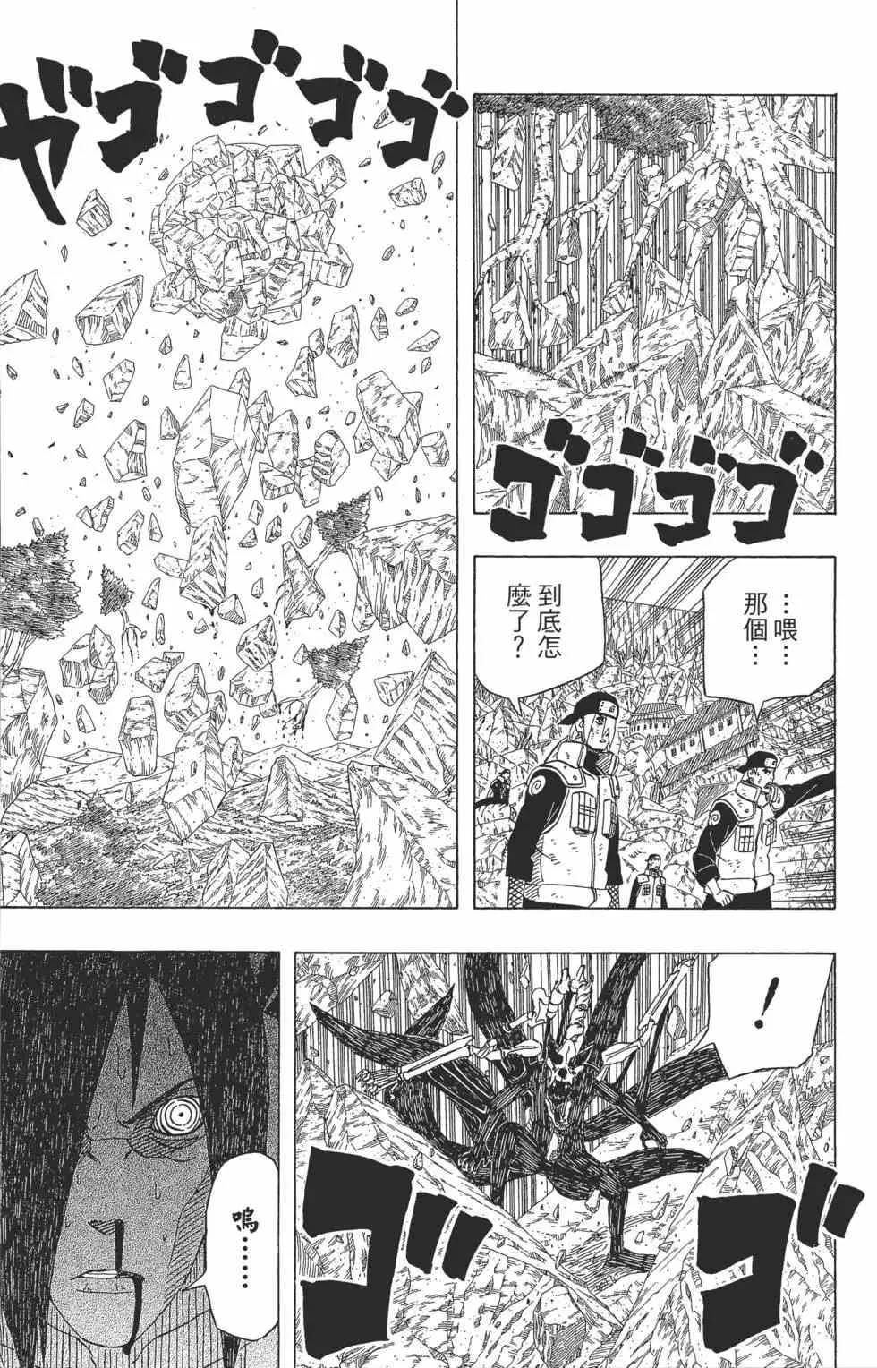 第351页