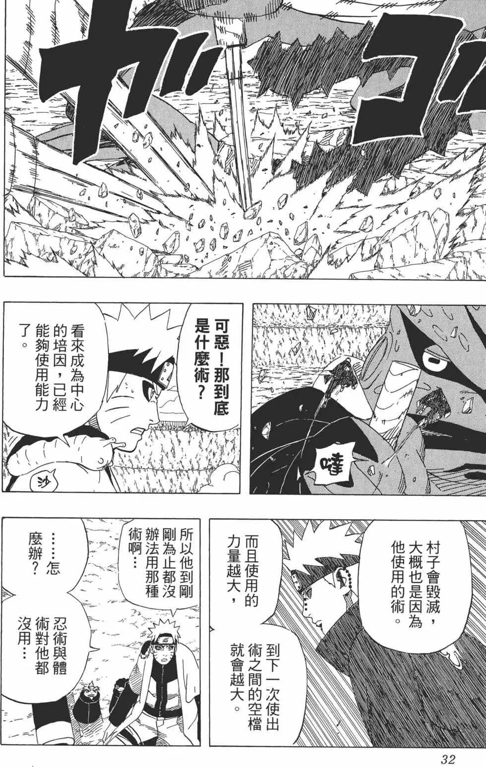 第90页