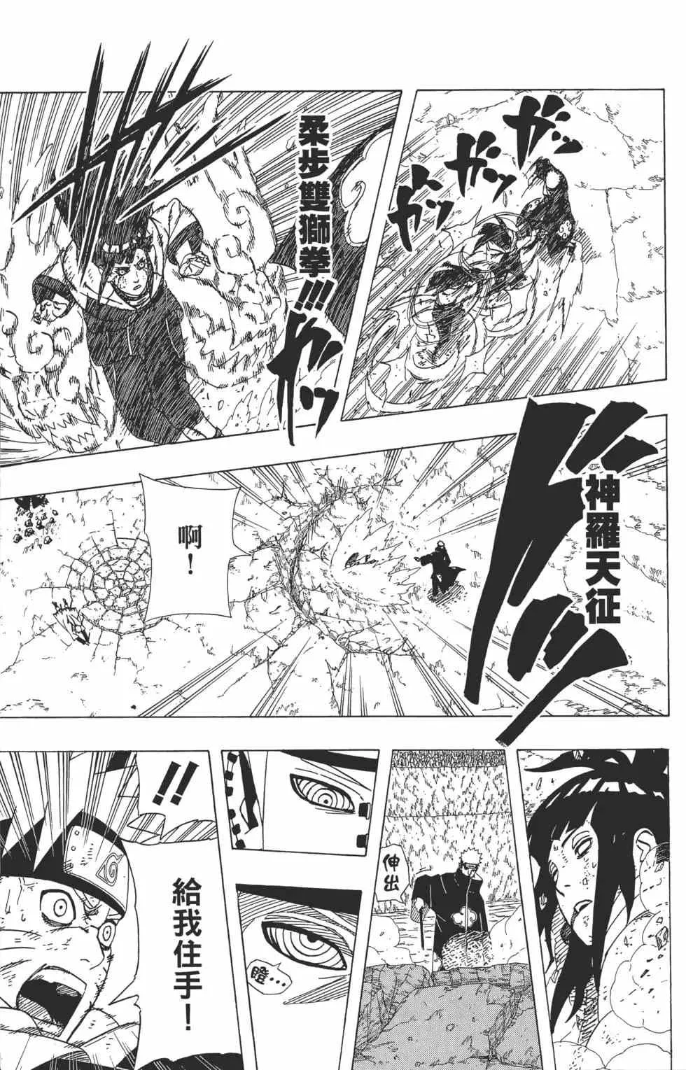 第273页