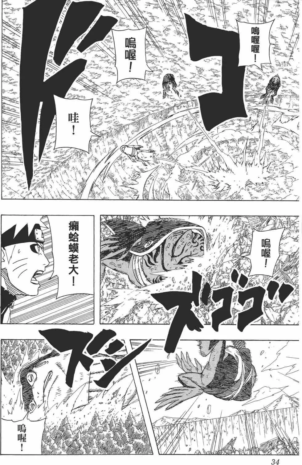 第96页