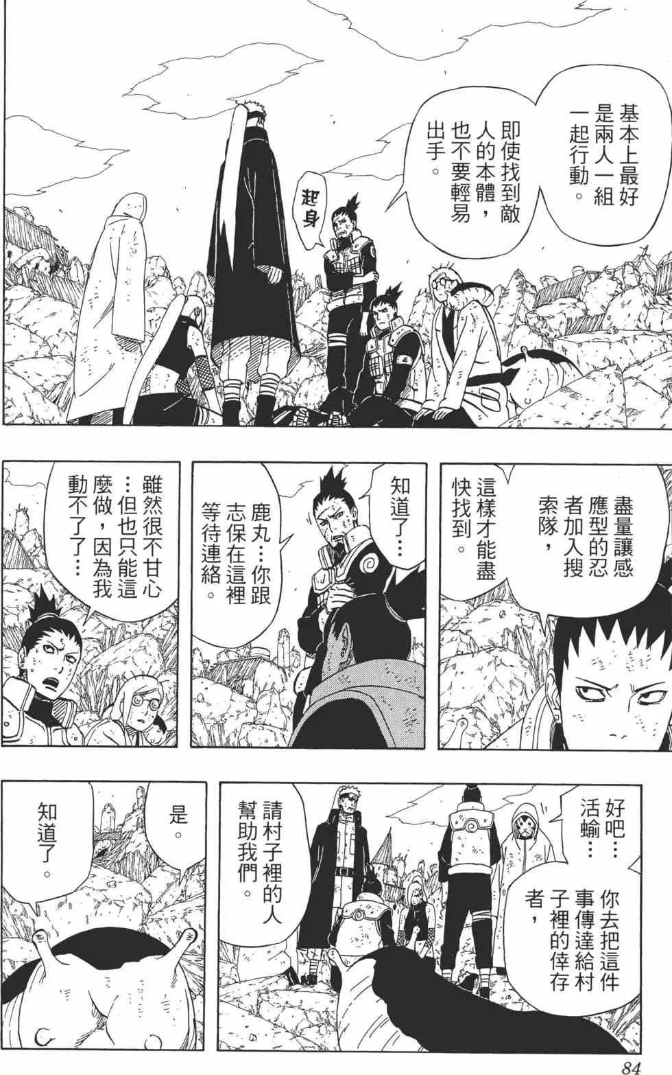 第246页