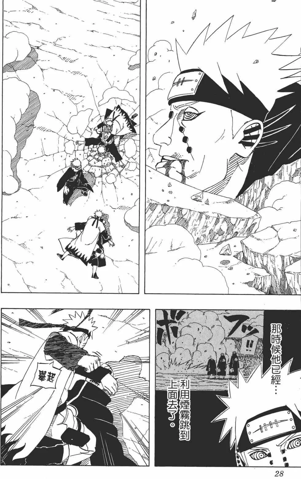 第78页
