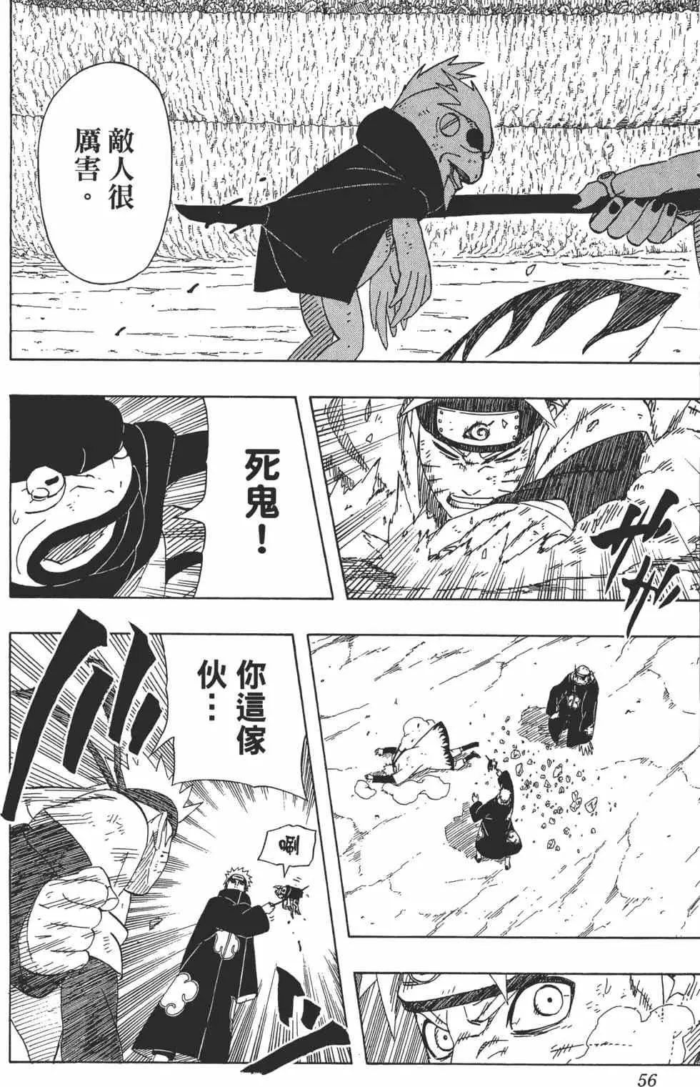 第162页