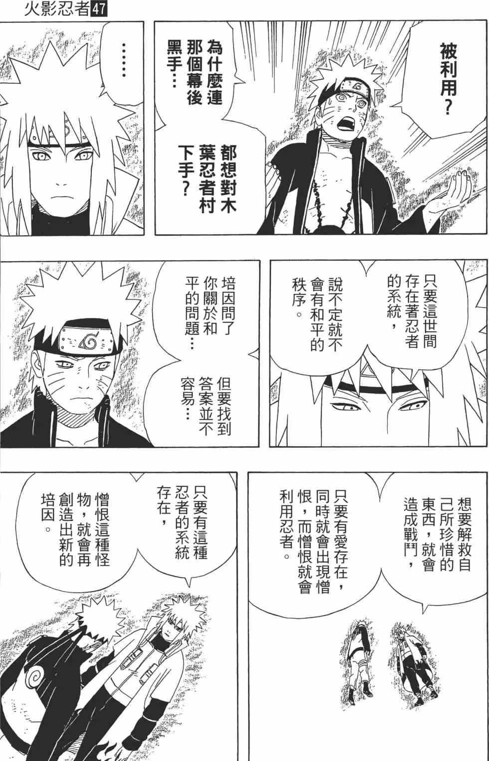 第429页