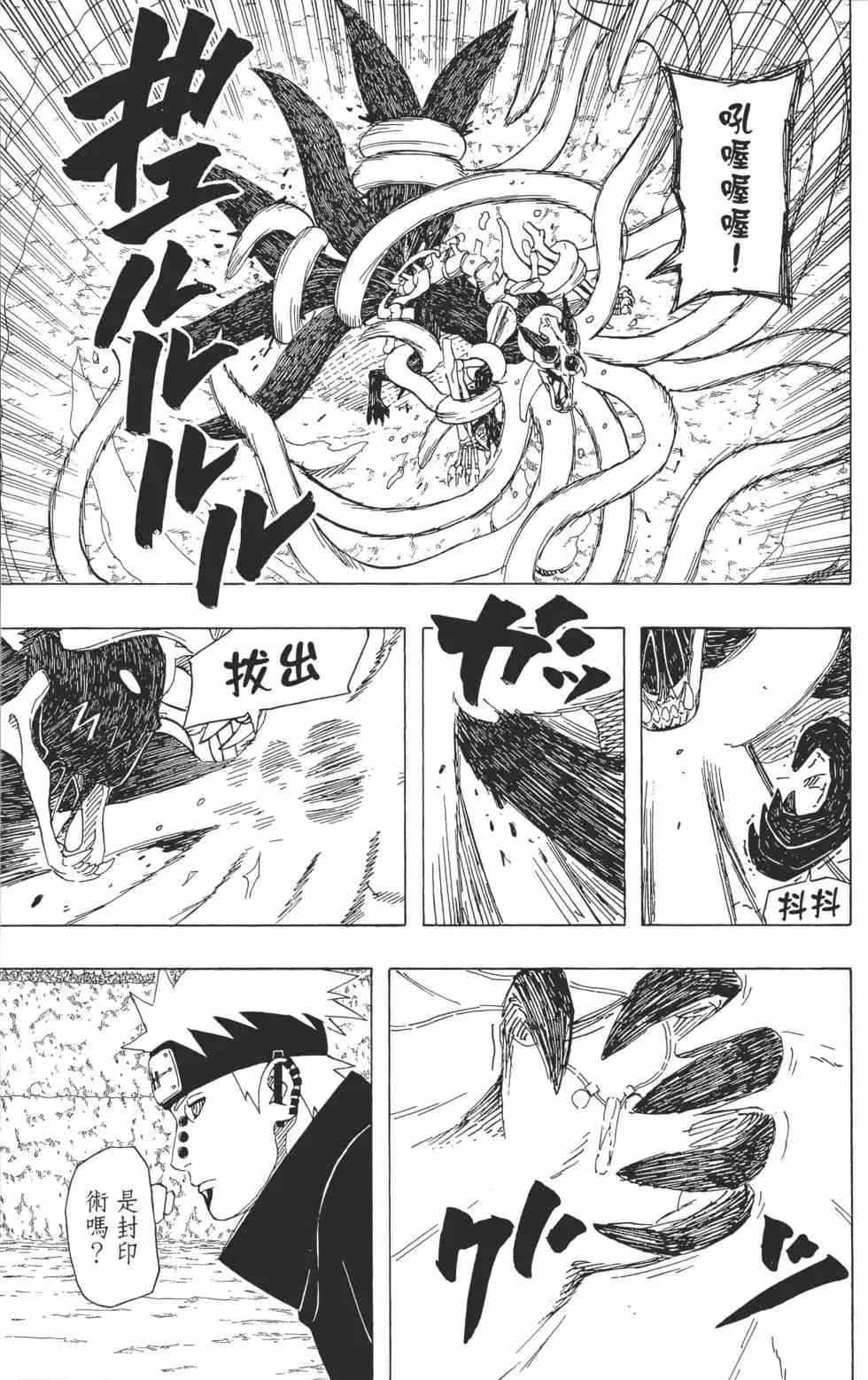 第297页
