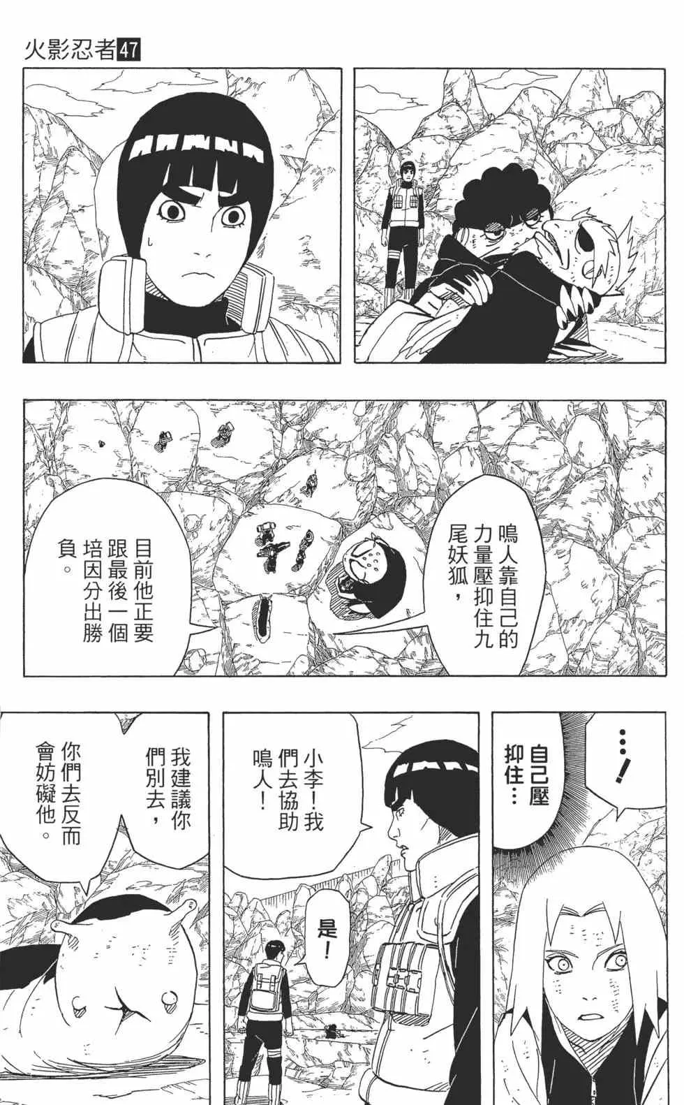 第519页