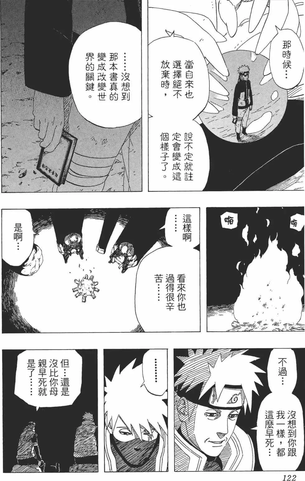 第360页