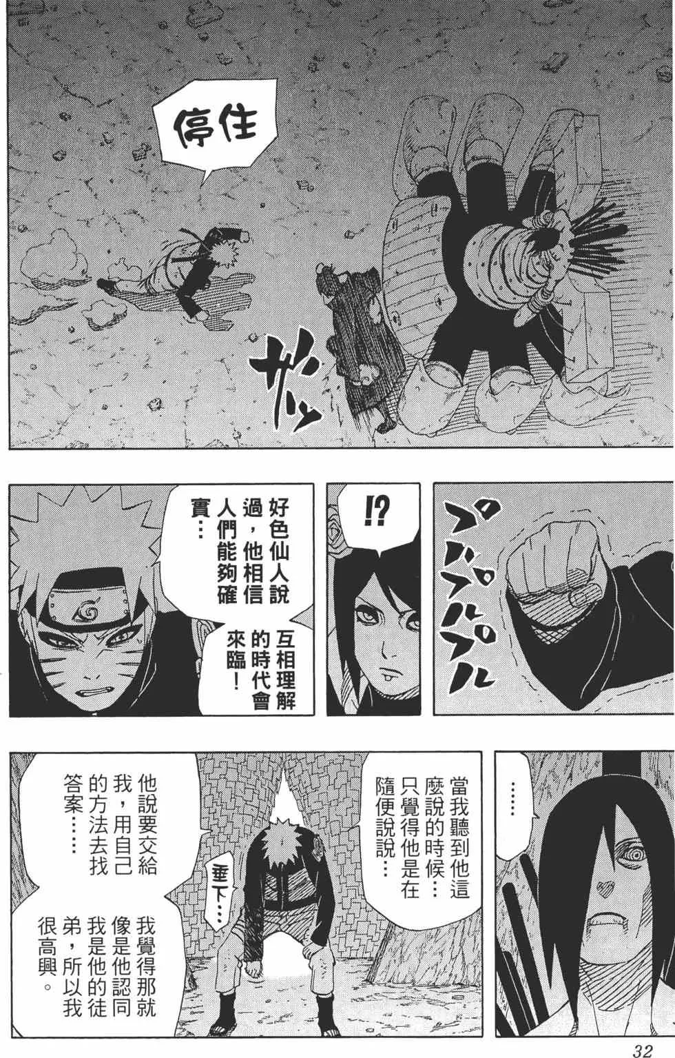 第90页