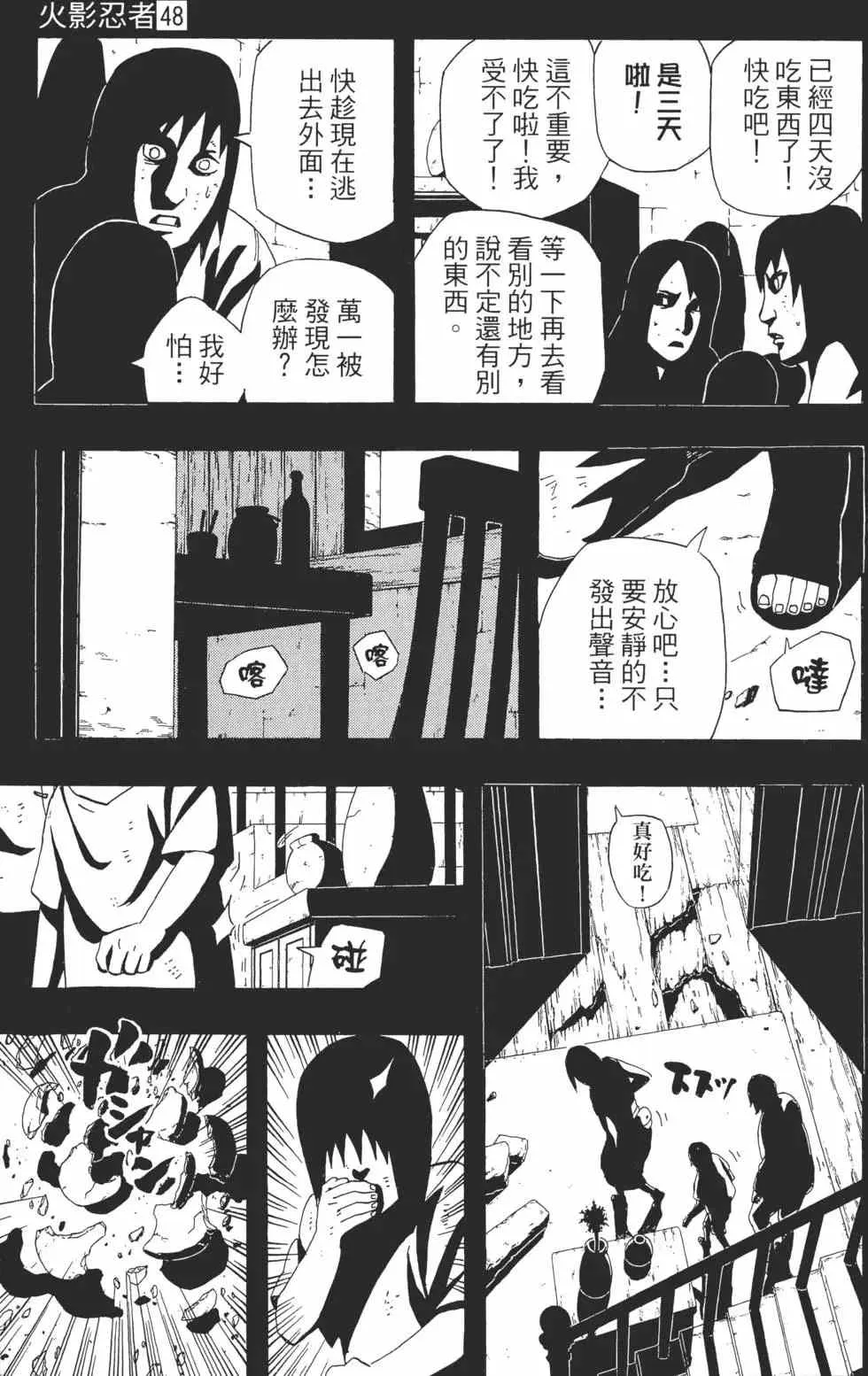 第105页