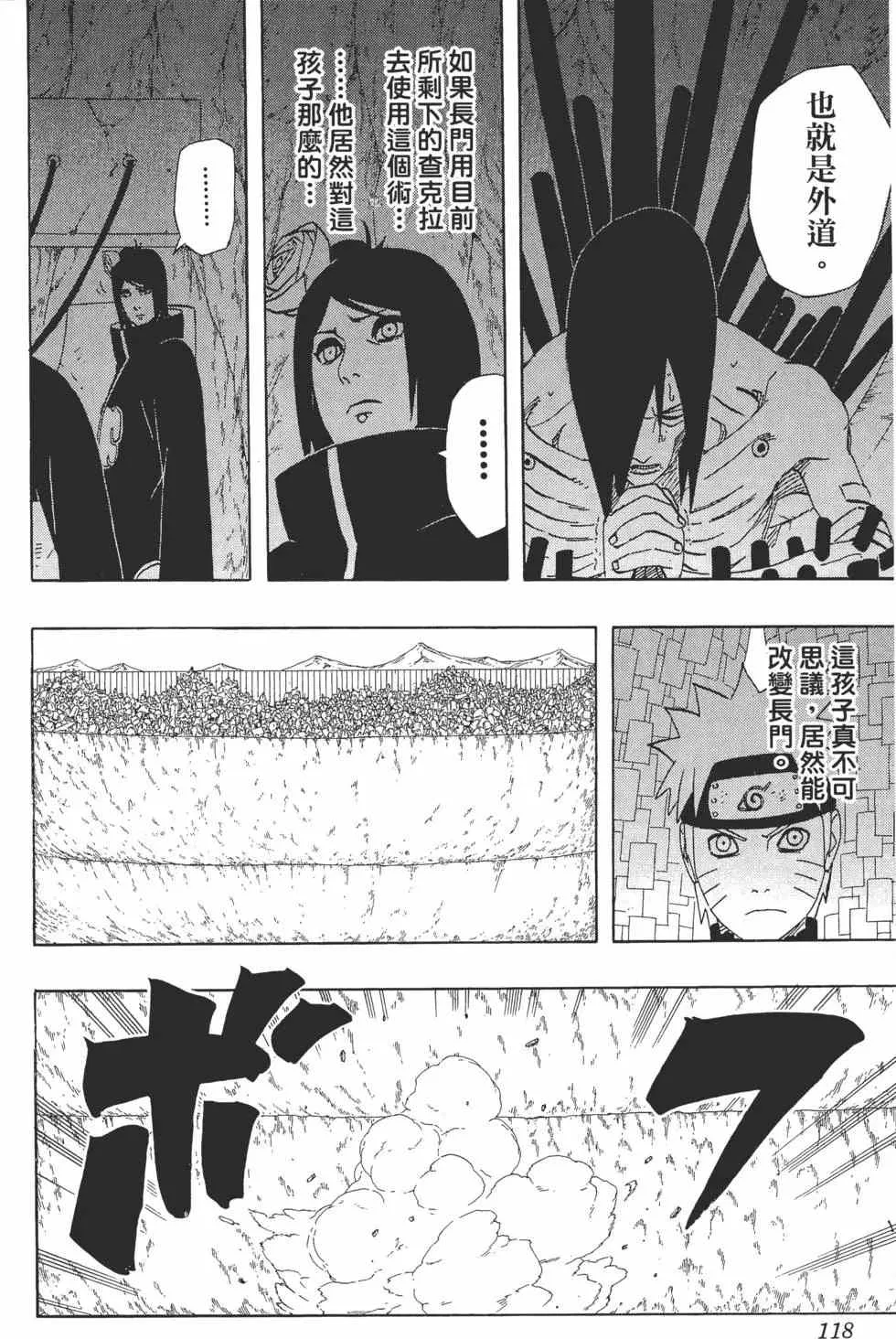 第348页