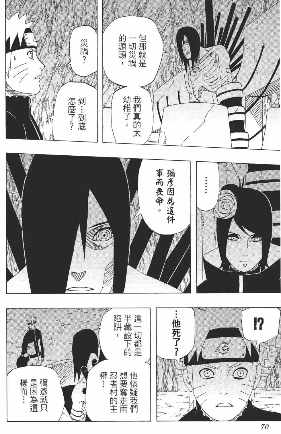 第204页