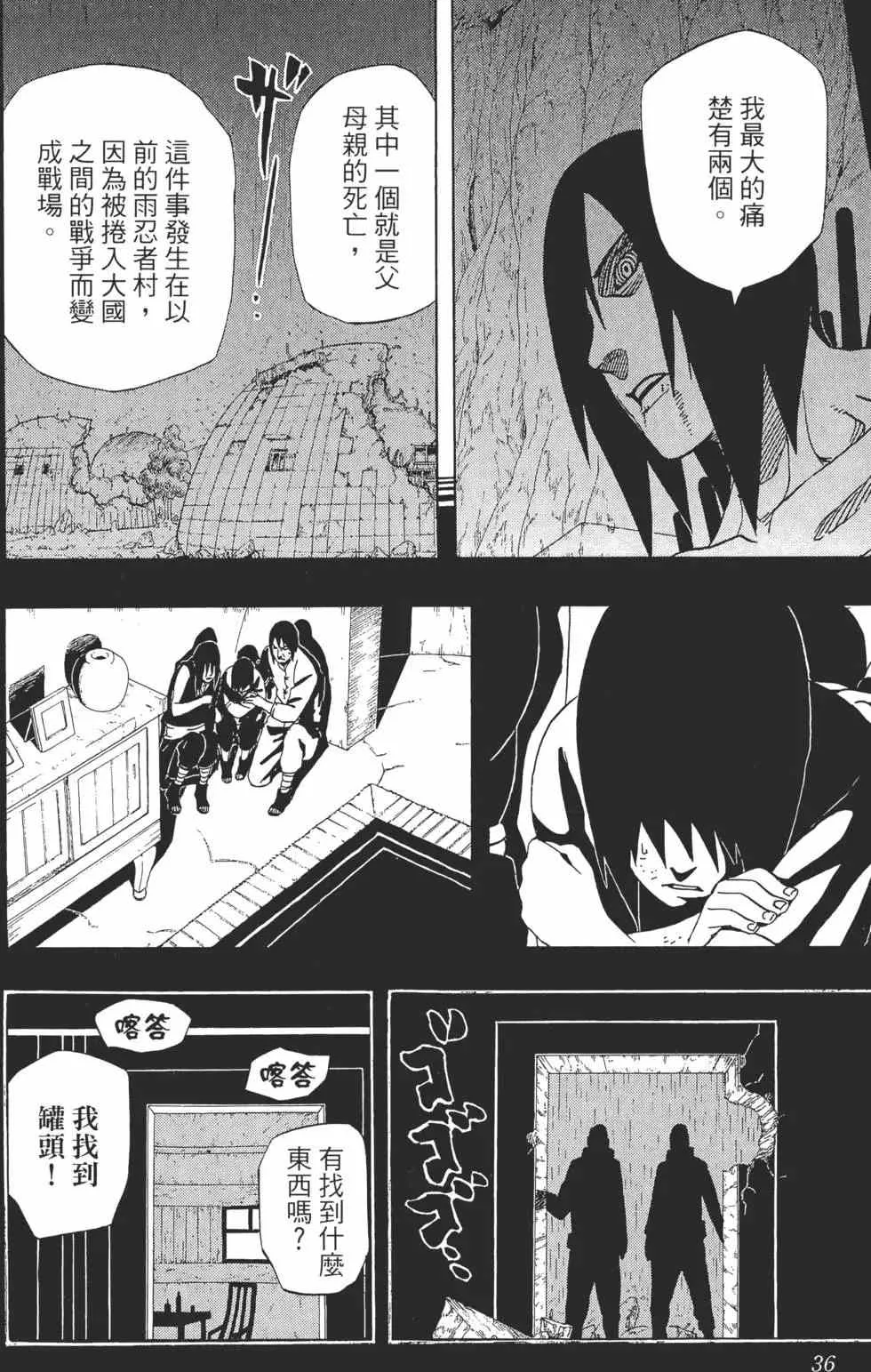 第102页