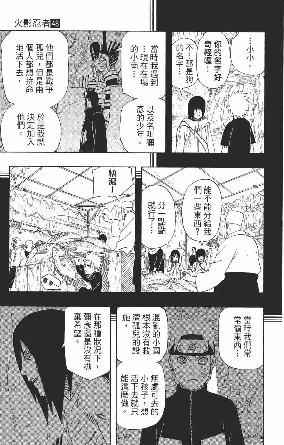 第147页