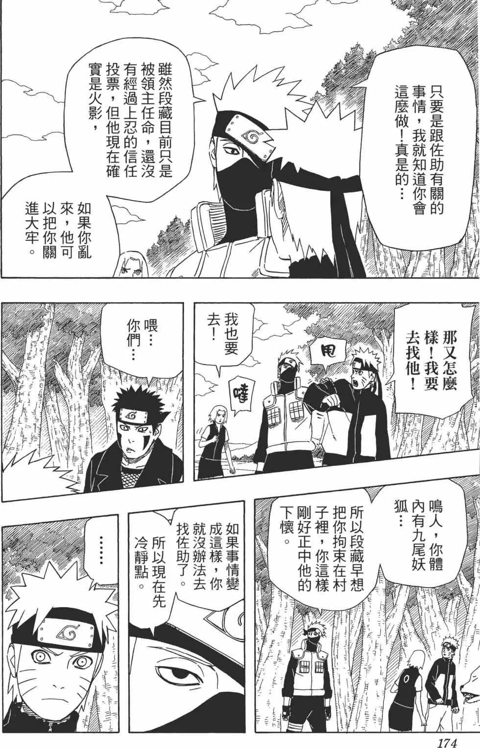 第516页