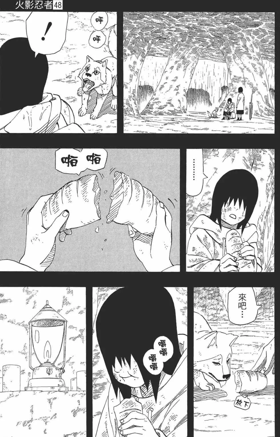 第141页