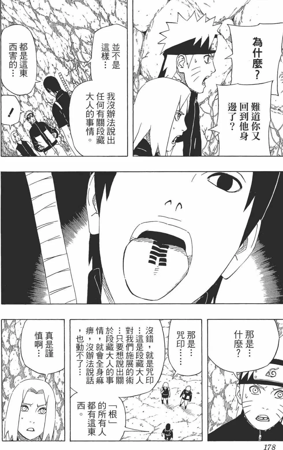 第528页