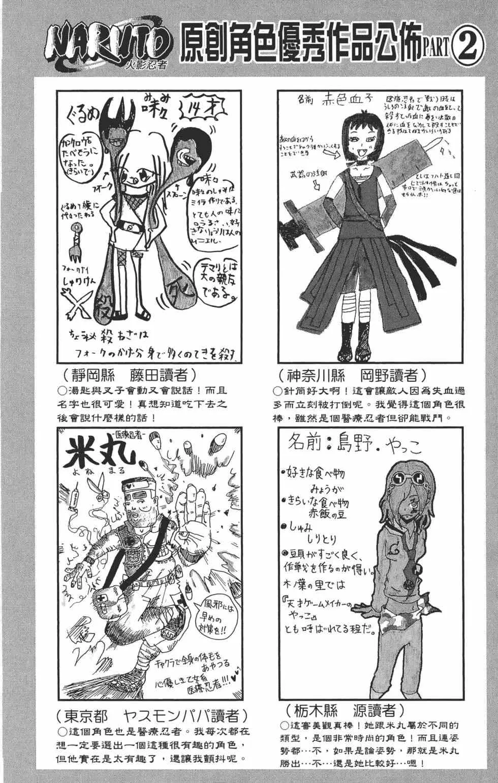 第276页