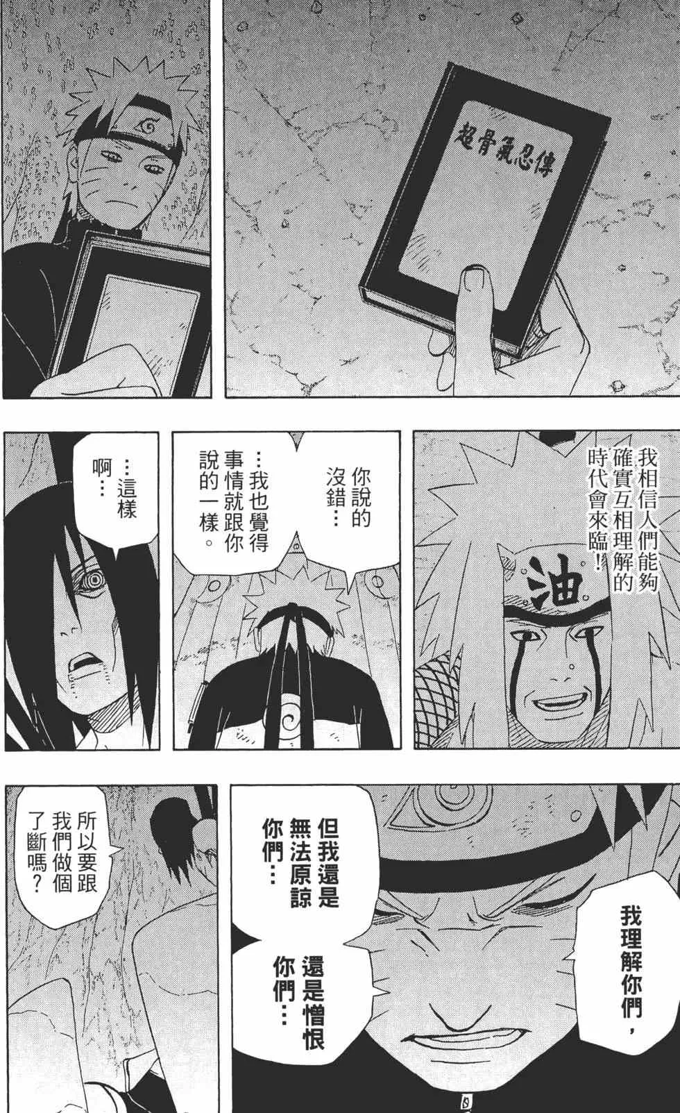 第270页