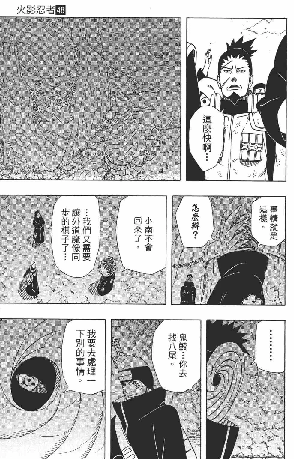 第429页