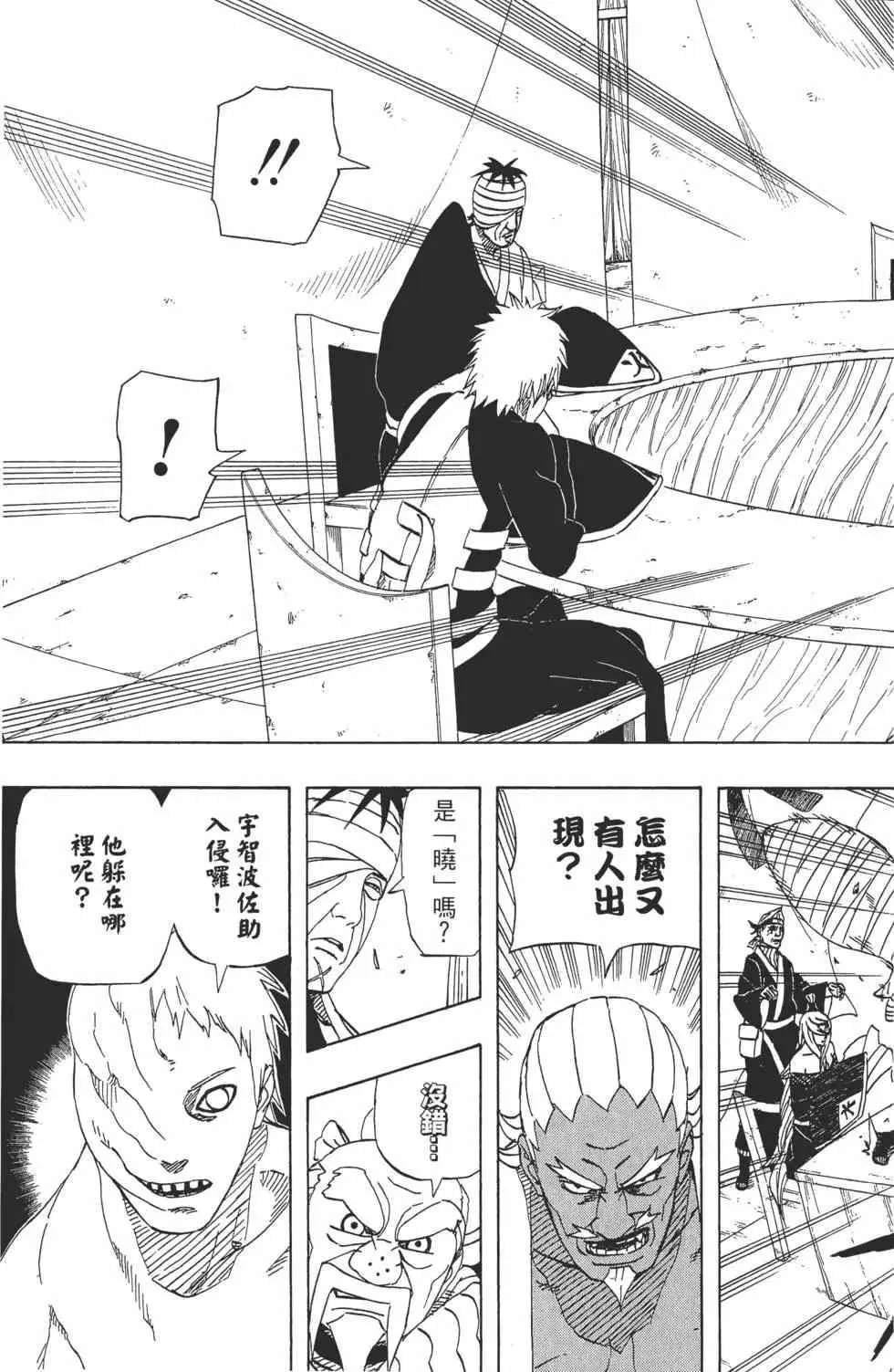 第339页