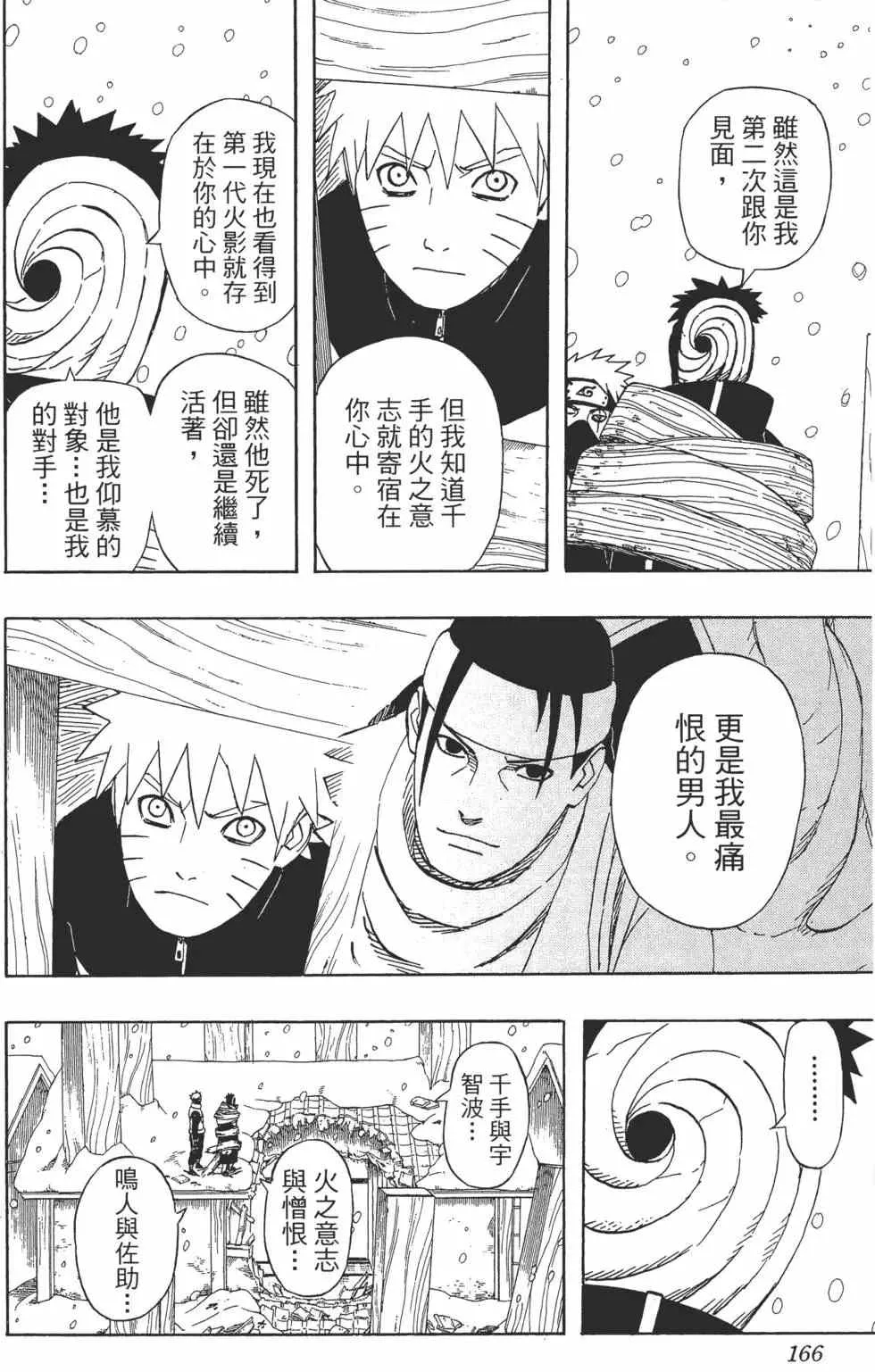 第492页