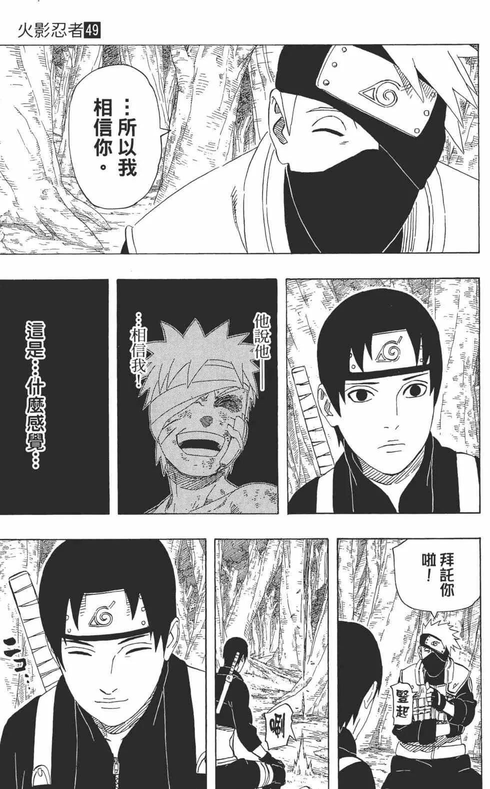 第135页