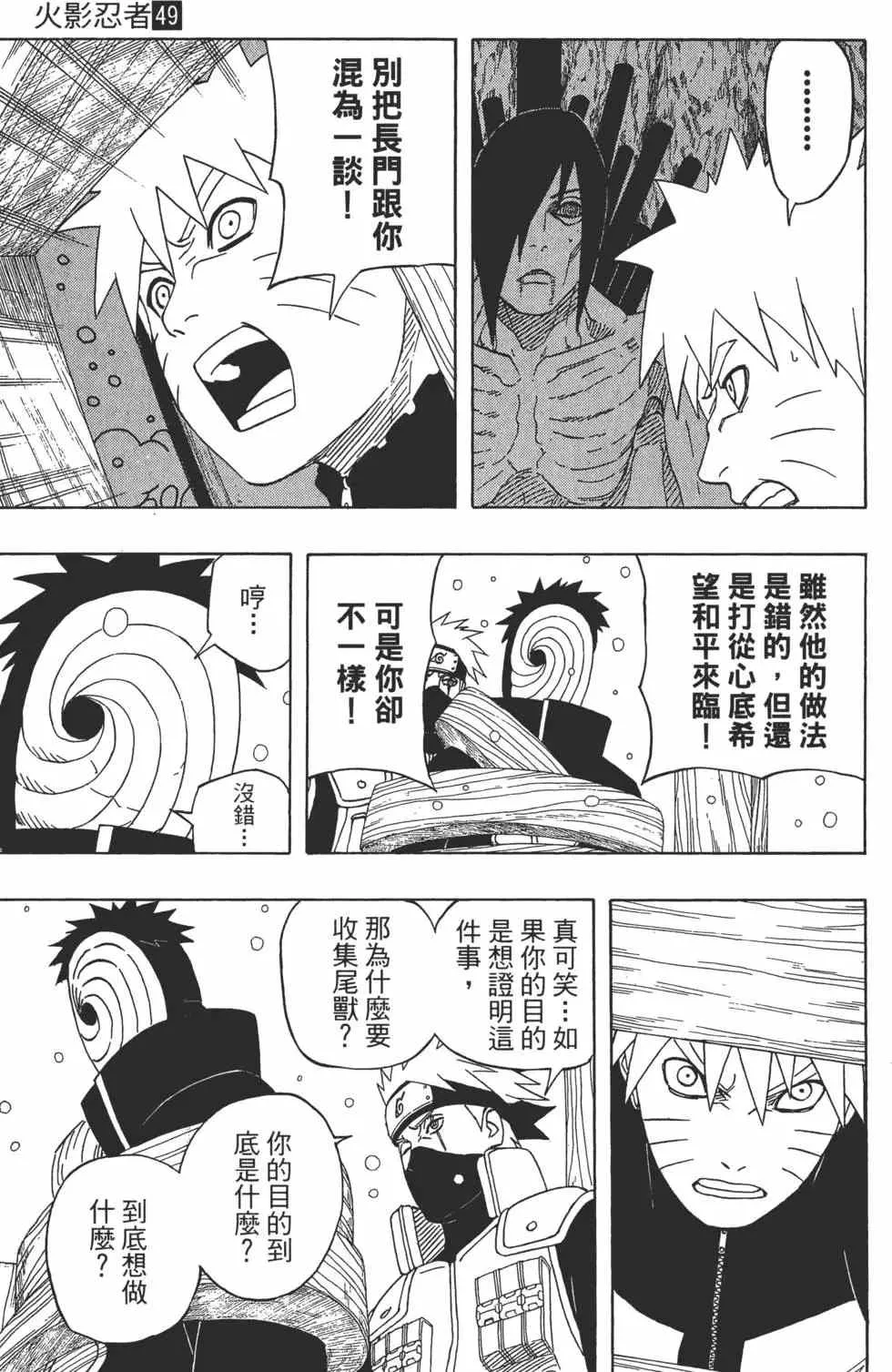 第537页