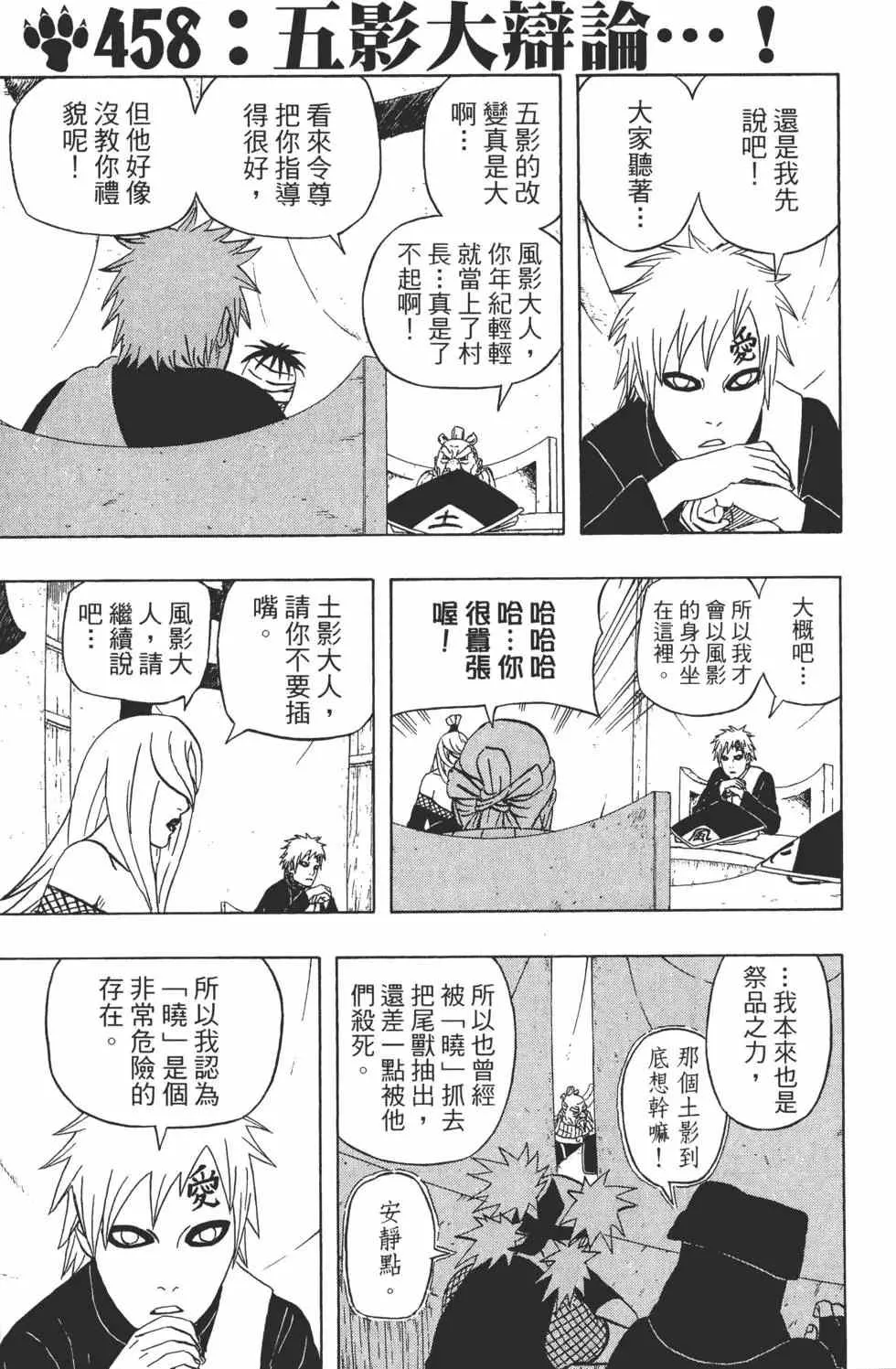 第237页