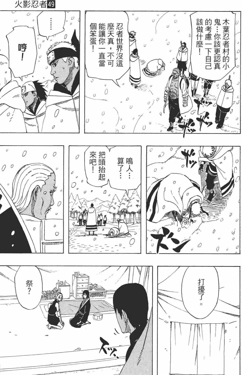 第219页