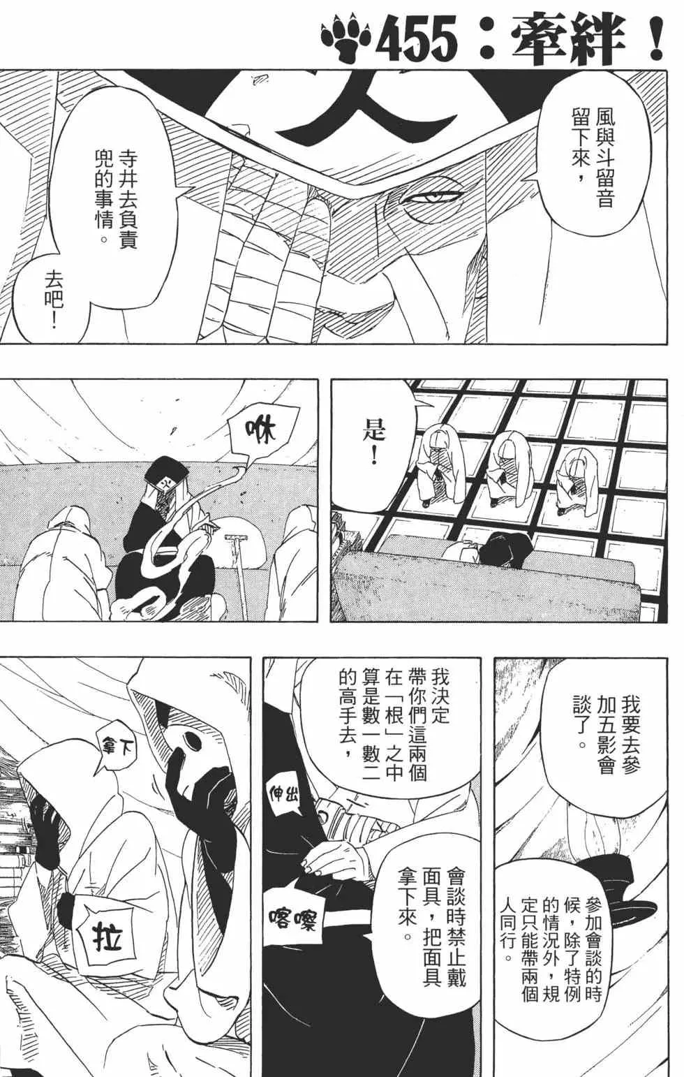 第69页