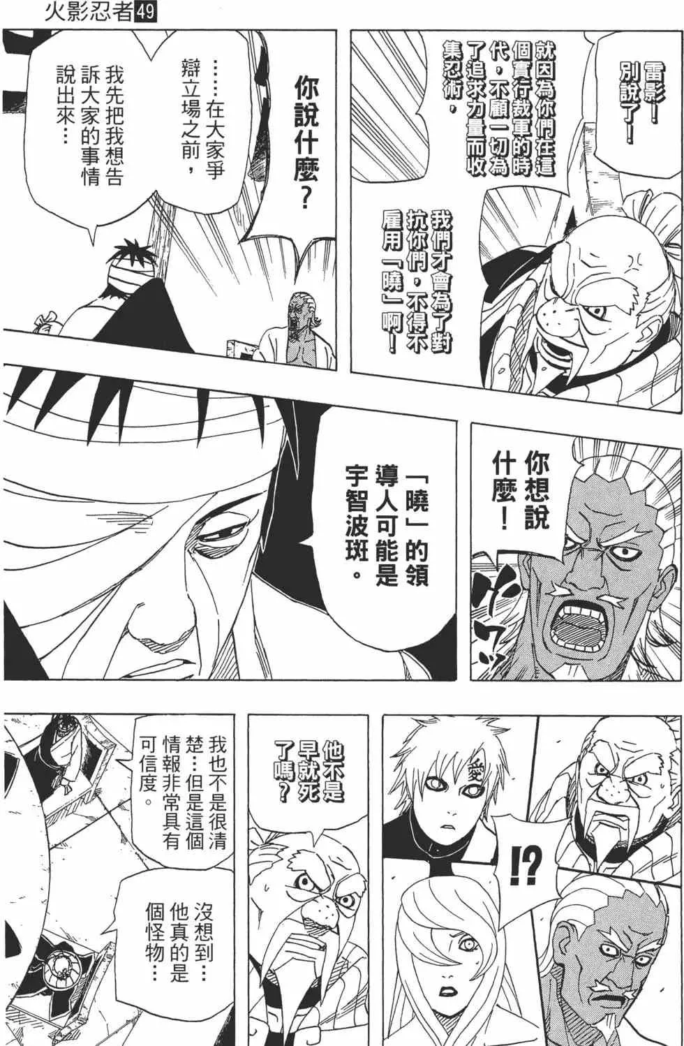 第267页